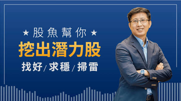 領取明牌示意